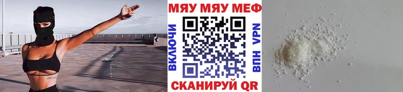 Где можно купить наркотики Нурлат blacksprut вход  A PVP  ГАШИШ  Меф мяу мяу  Бошки Шишки 