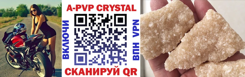 Alpha PVP мука  Нурлат 