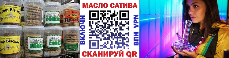 Еда ТГК конопля  закладки  Нурлат 