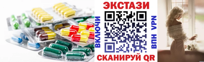 Ecstasy 300 mg  Нурлат 