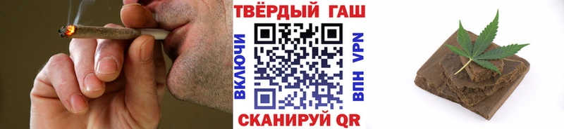 как найти наркотики  hydra вход  ГАШИШ VHQ  Нурлат 
