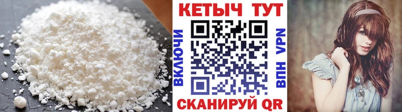 закладка  Нурлат  hydra ONION  КЕТАМИН VHQ 
