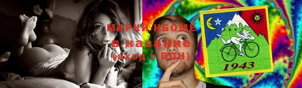 марки nbome Алексин