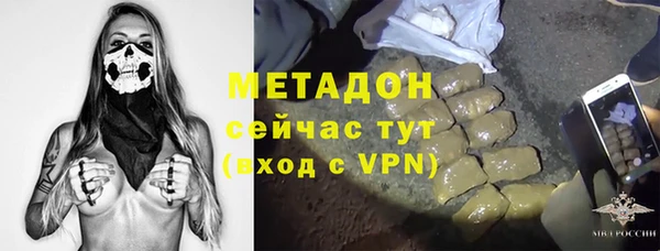 марки nbome Алексин