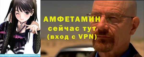 MDMA Premium VHQ Алзамай