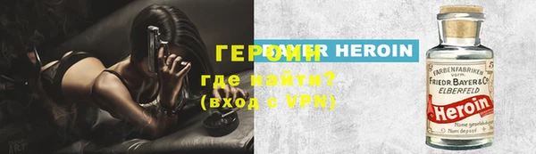 марки nbome Алексин