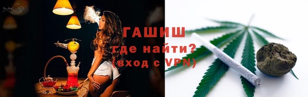 марки nbome Алексин