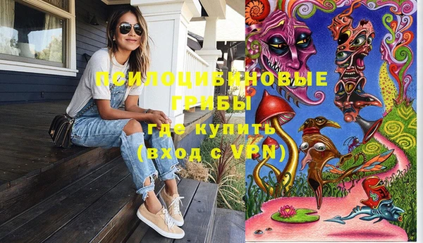 марки nbome Алексин