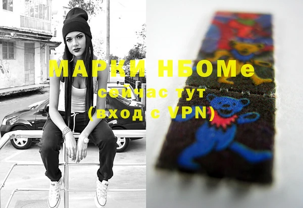 марки nbome Алексин