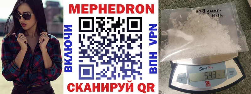 МЕФ mephedrone  Нурлат 