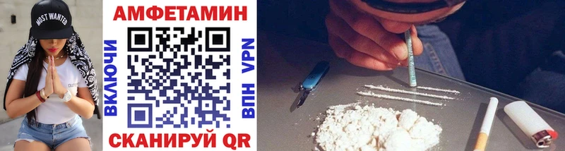 Метамфетамин Methamphetamine  Нурлат 