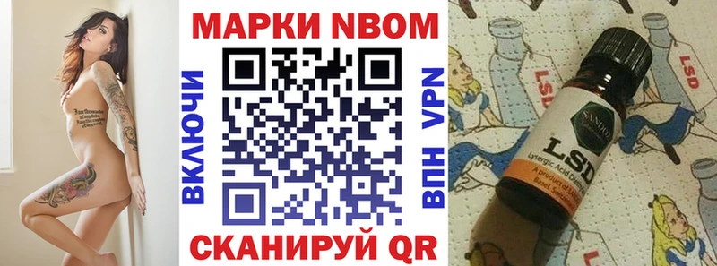 Наркотические марки 1,5мг  что такое наркотик  Нурлат 