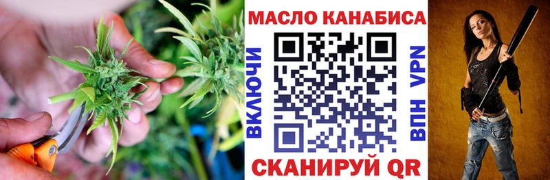 мега зеркало  Нурлат  Дистиллят ТГК вейп с тгк 