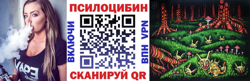 Галлюциногенные грибы мухоморы  даркнет сайт  ссылка на мегу   Нурлат 