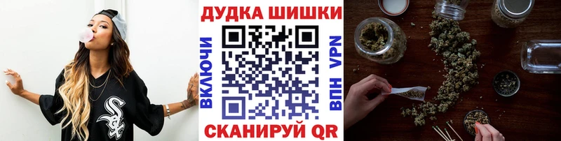 OMG рабочий сайт  Нурлат  Канабис Ganja 
